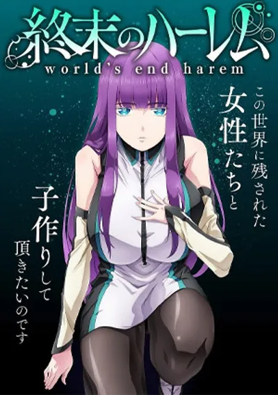 World's end harem 9